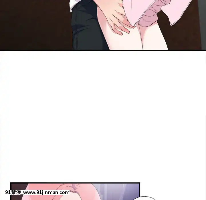 陌生的視線1-35話[虐待 h漫]