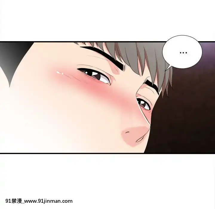 陌生的視線1-35話[虐待 h漫]
