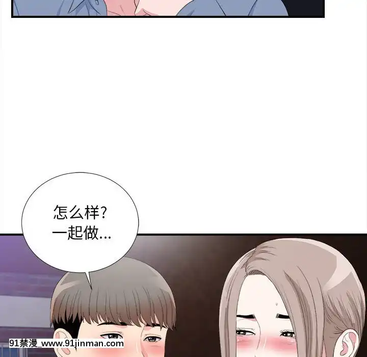 陌生的視線1-35話[虐待 h漫]