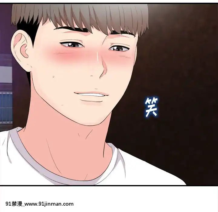 陌生的視線1-35話[虐待 h漫]