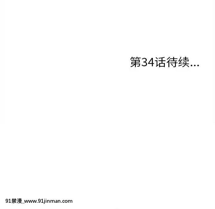 陌生的視線1-35話[虐待 h漫]