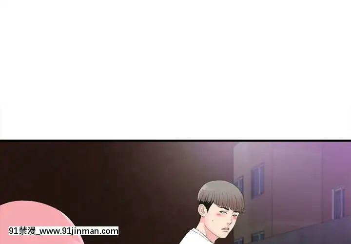 陌生的視線1-35話[虐待 h漫]