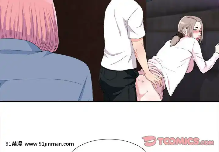 陌生的視線1-35話[虐待 h漫]