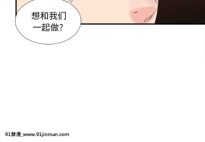 陌生的視線1-35話[虐待 h漫]