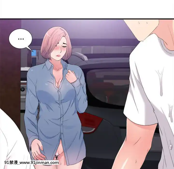 陌生的視線1-35話[虐待 h漫]