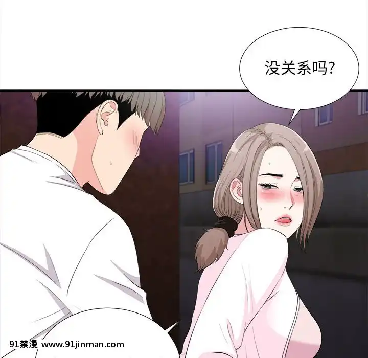 陌生的視線1-35話[虐待 h漫]