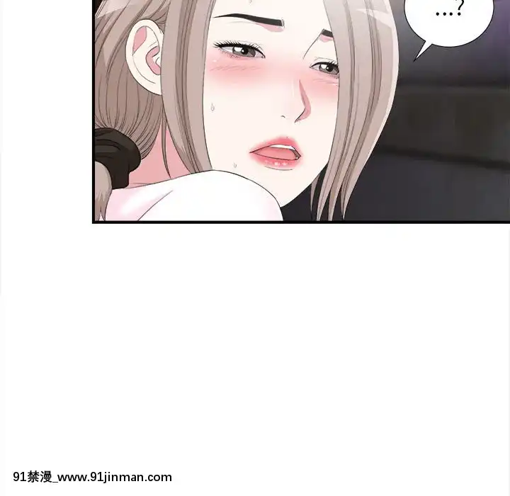 陌生的視線1-35話[虐待 h漫]