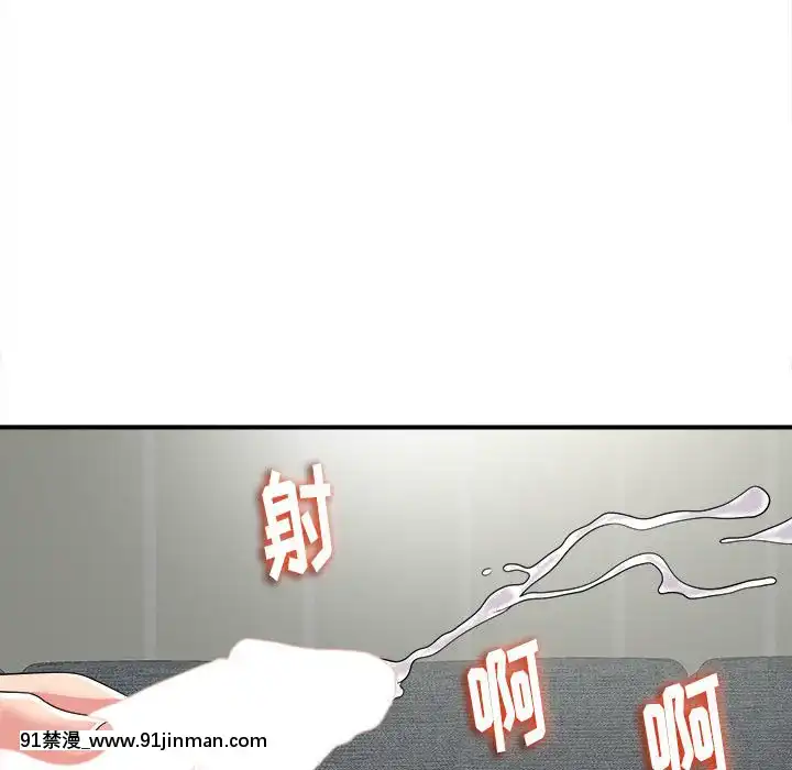 陌生的視線1-35話[虐待 h漫]