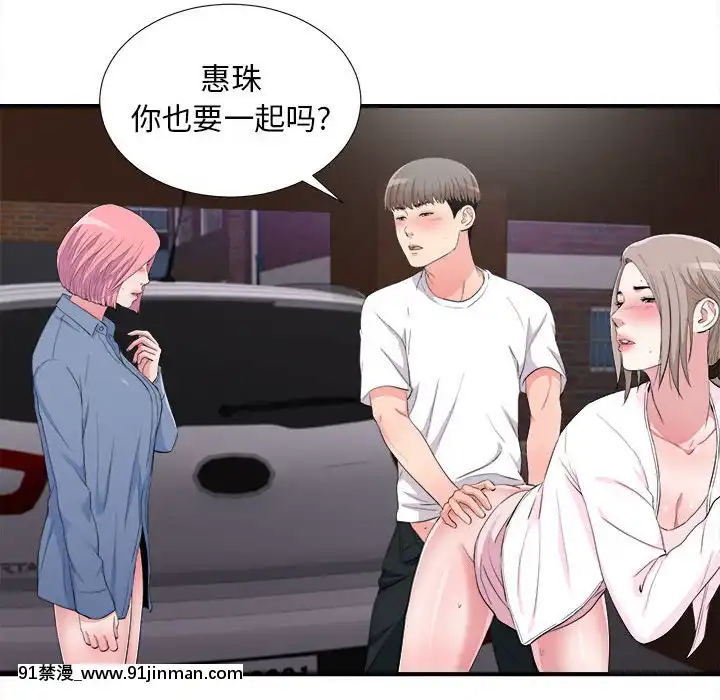 陌生的視線1-35話[虐待 h漫]