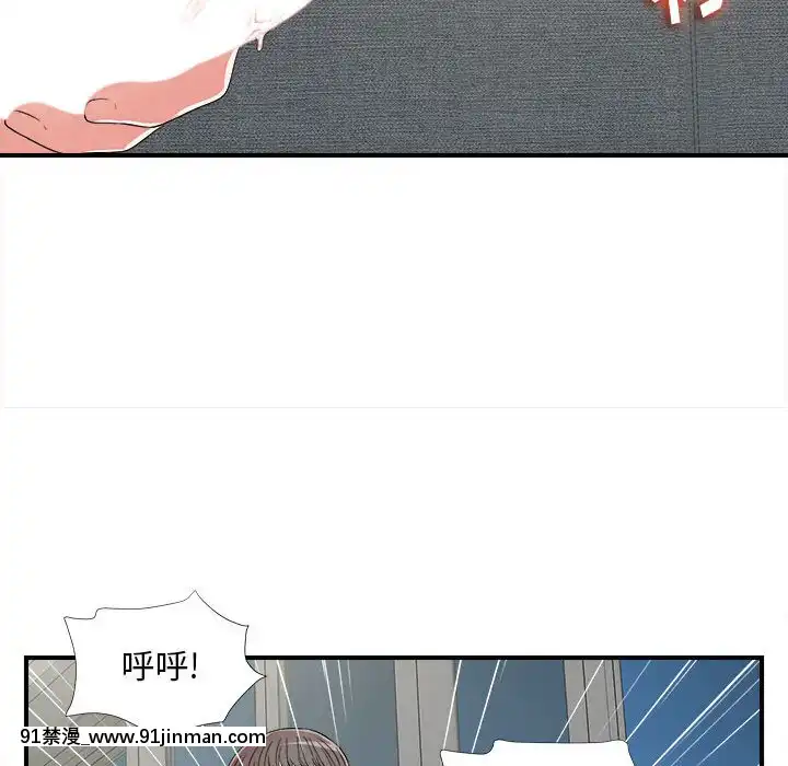 陌生的視線1-35話[虐待 h漫]