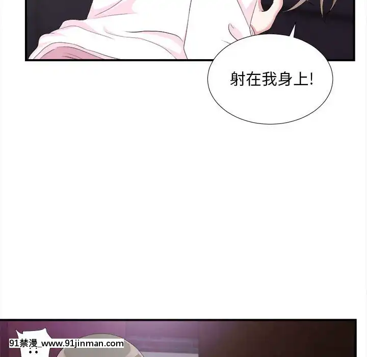陌生的視線1-35話[虐待 h漫]
