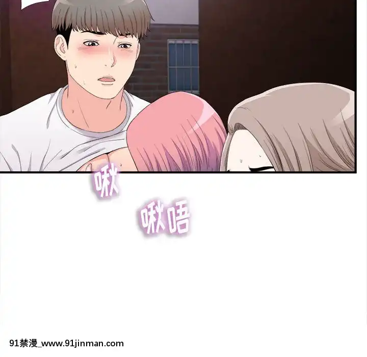 陌生的視線1-35話[虐待 h漫]