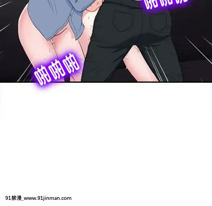 陌生的視線1-35話[虐待 h漫]