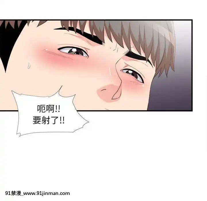 陌生的視線1-35話[虐待 h漫]