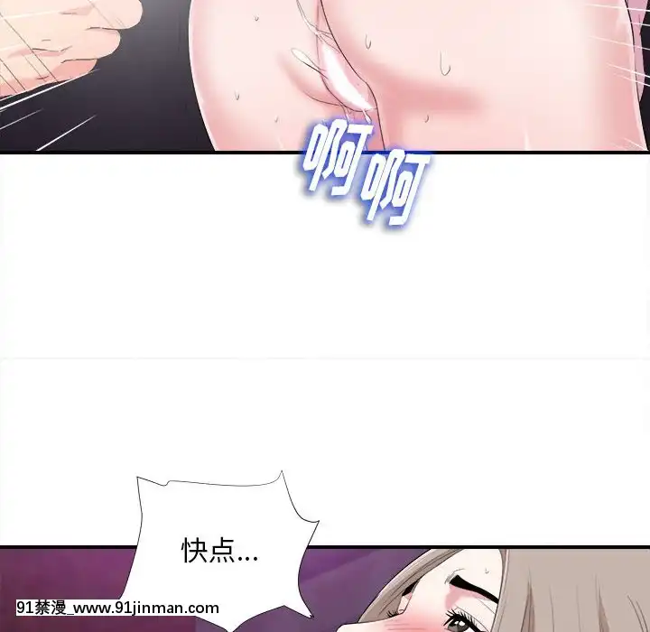 陌生的視線1-35話[虐待 h漫]