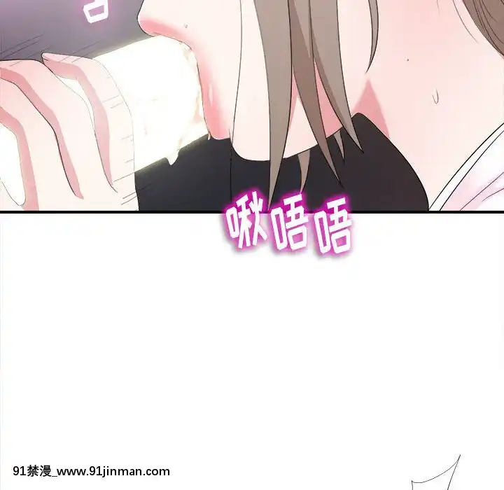 陌生的視線1-35話[虐待 h漫]
