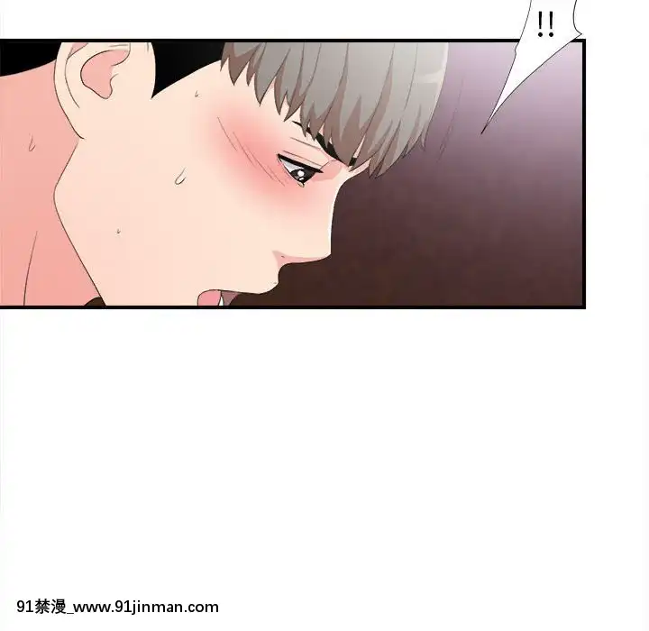 陌生的視線1-35話[虐待 h漫]