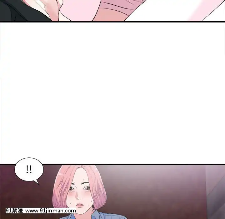 陌生的視線1-35話[虐待 h漫]
