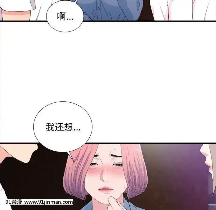 陌生的視線1-35話[虐待 h漫]