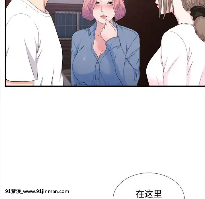 陌生的視線1-35話[虐待 h漫]