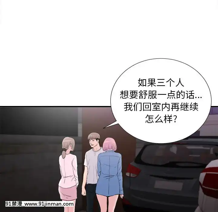 陌生的視線1-35話[虐待 h漫]