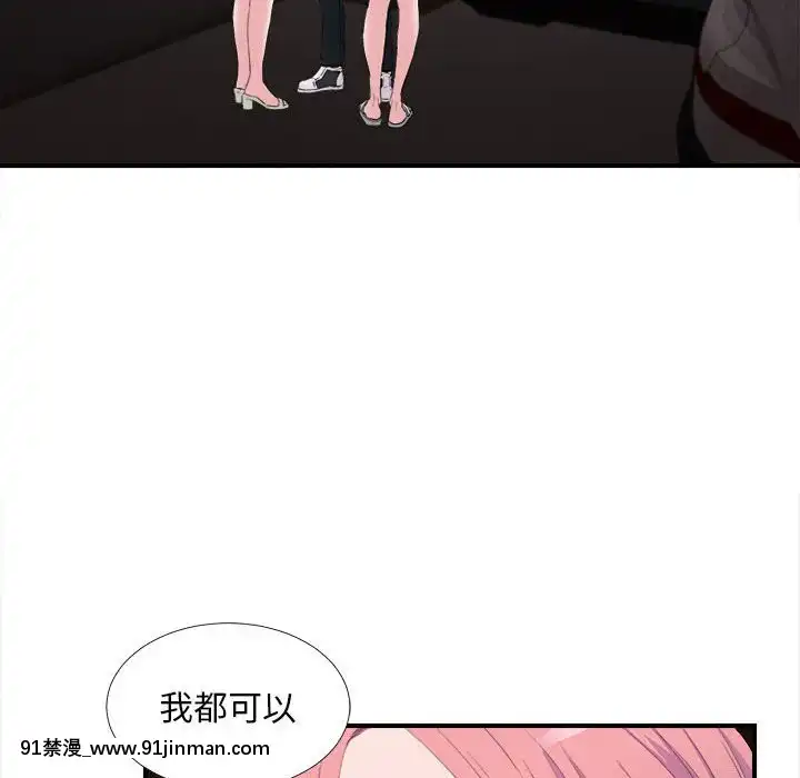 陌生的視線1-35話[虐待 h漫]