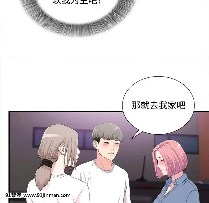 陌生的視線1-35話[虐待 h漫]