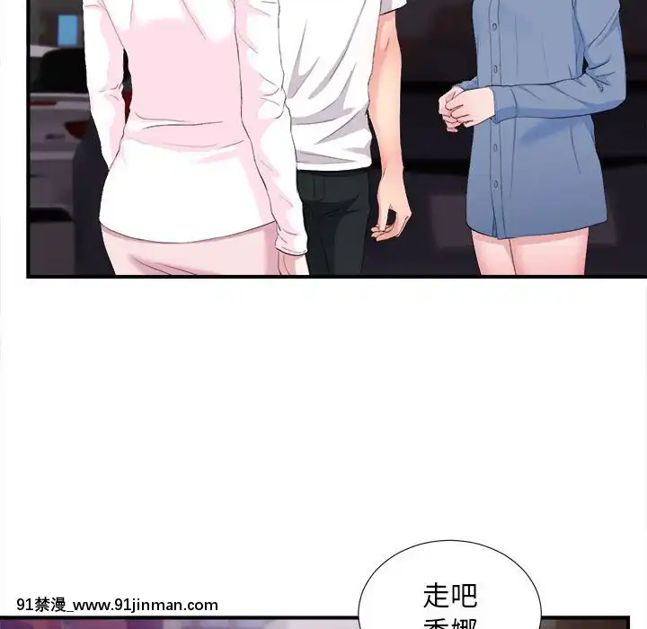 陌生的視線1-35話[虐待 h漫]