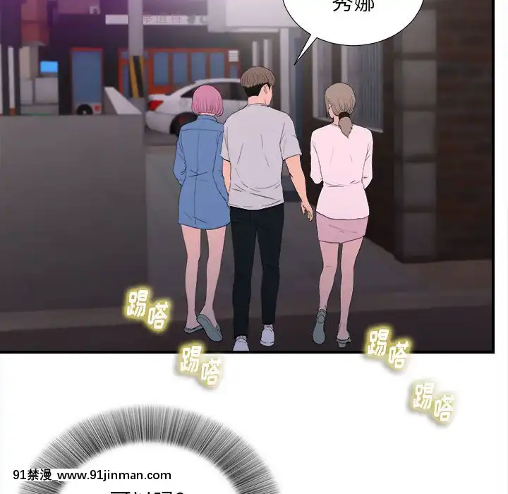 陌生的視線1-35話[虐待 h漫]
