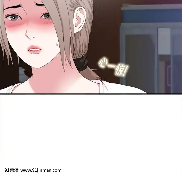 陌生的視線1-35話[虐待 h漫]