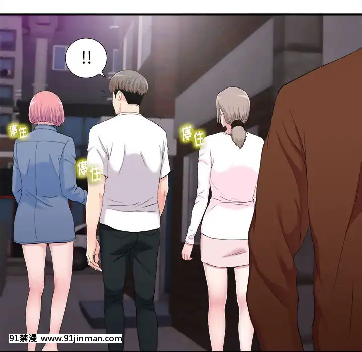 陌生的視線1-35話[虐待 h漫]