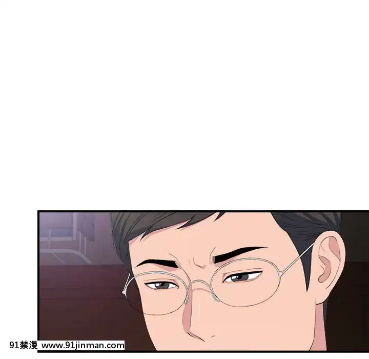 陌生的視線1-35話[虐待 h漫]