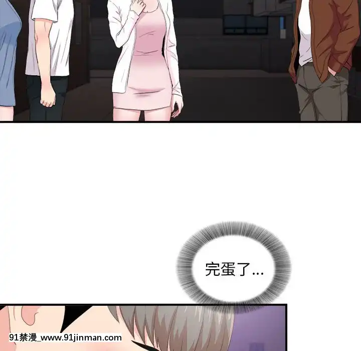 陌生的視線1-35話[虐待 h漫]