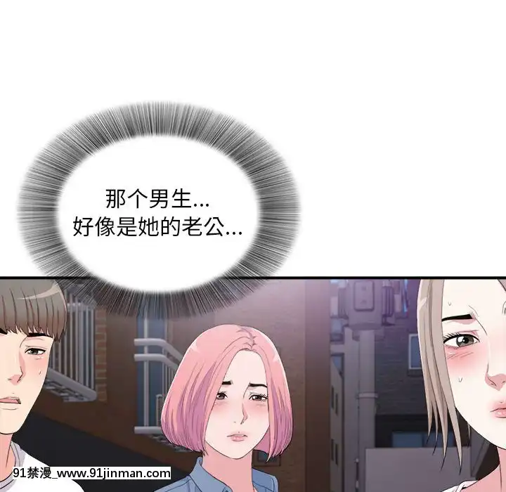 陌生的視線1-35話[虐待 h漫]