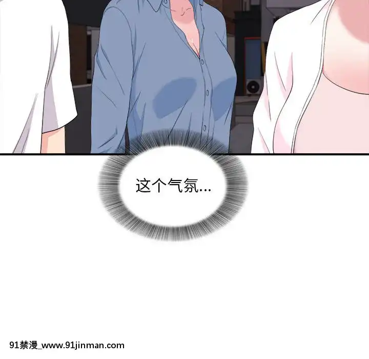 陌生的視線1-35話[虐待 h漫]
