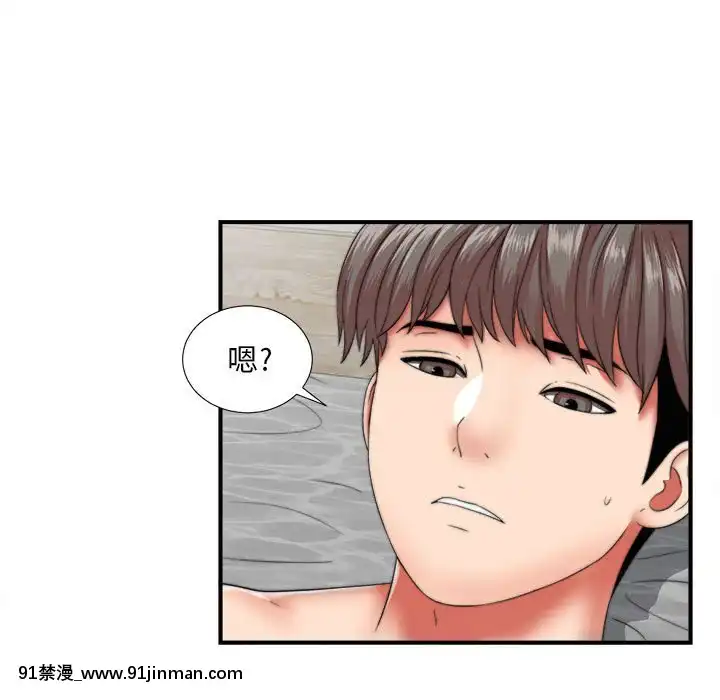 陌生的視線1-35話[虐待 h漫]