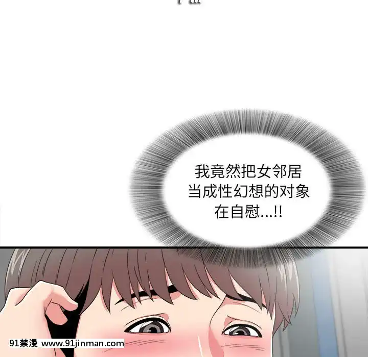 陌生的視線1-35話[虐待 h漫]