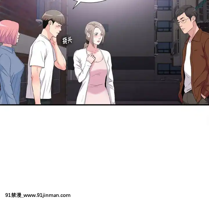 陌生的視線1-35話[虐待 h漫]