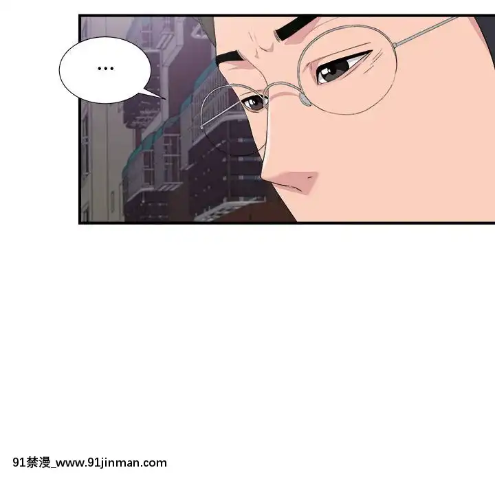 陌生的視線1-35話[虐待 h漫]