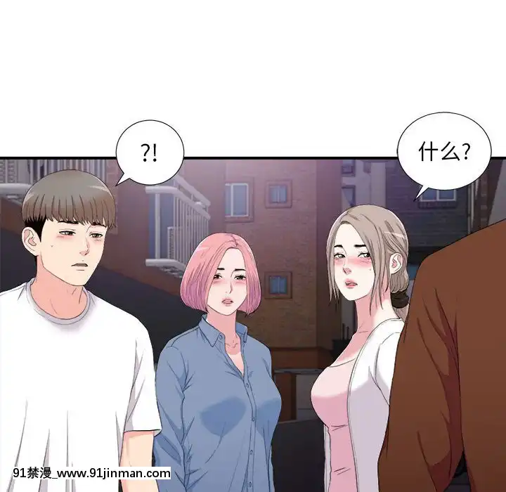 陌生的視線1-35話[虐待 h漫]