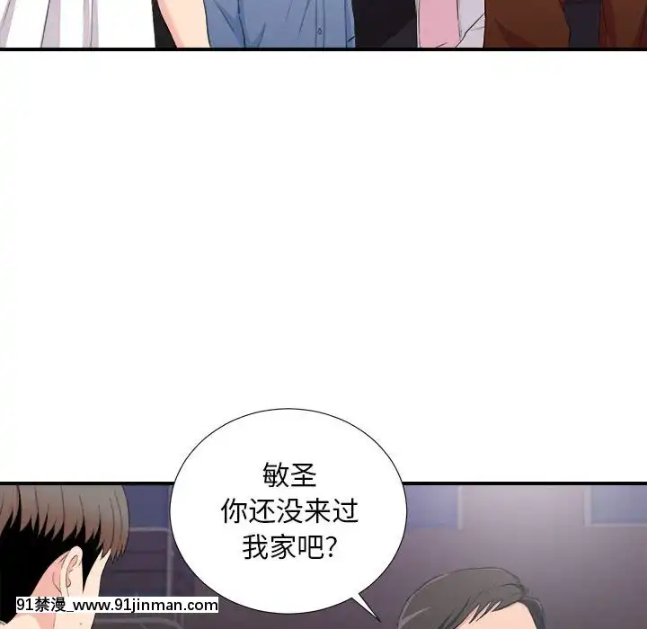 陌生的視線1-35話[虐待 h漫]