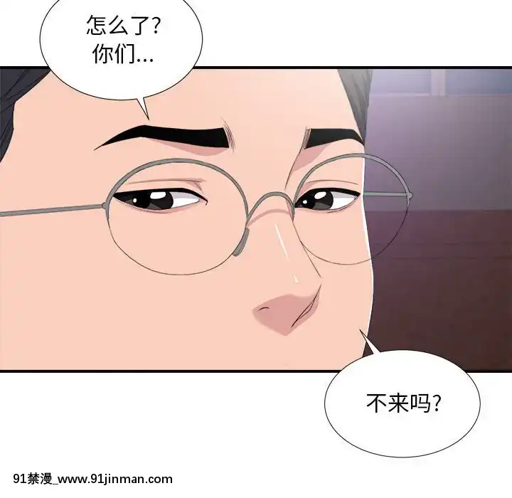 陌生的視線1-35話[虐待 h漫]