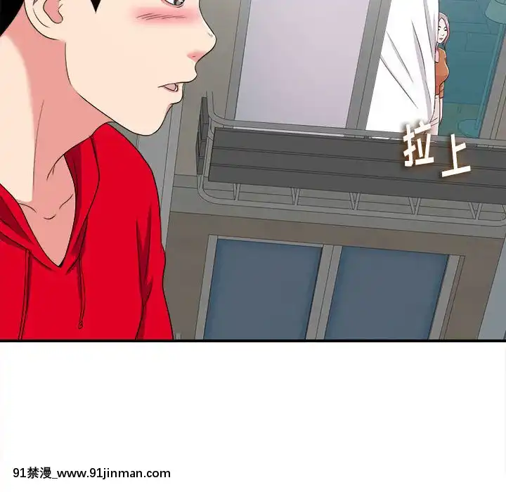 陌生的視線1-35話[虐待 h漫]