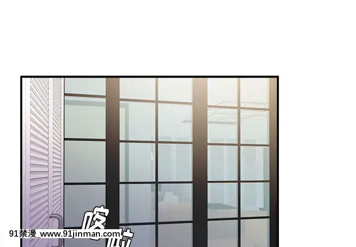 陌生的視線1-35話[虐待 h漫]