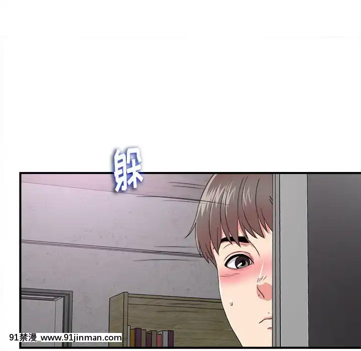 陌生的視線1-35話[虐待 h漫]