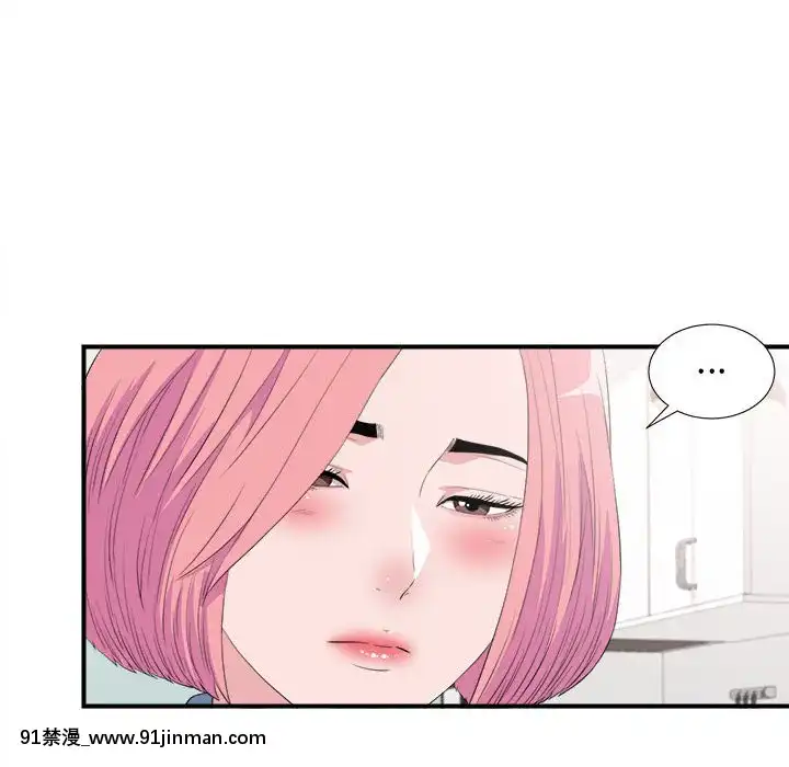 陌生的視線1-35話[虐待 h漫]