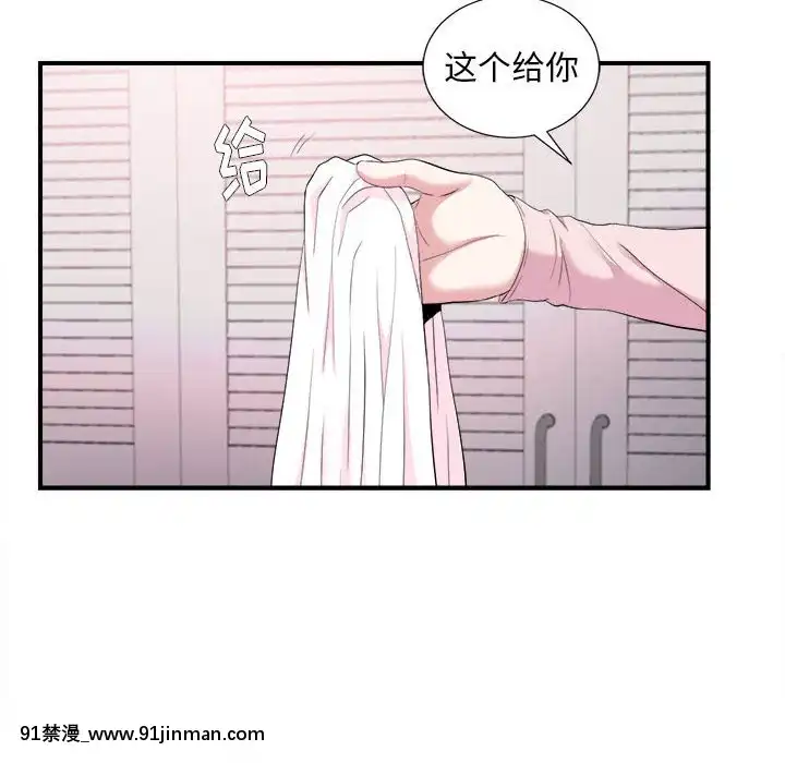 陌生的視線1-35話[虐待 h漫]