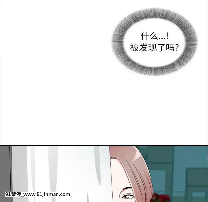 陌生的視線1-35話[虐待 h漫]