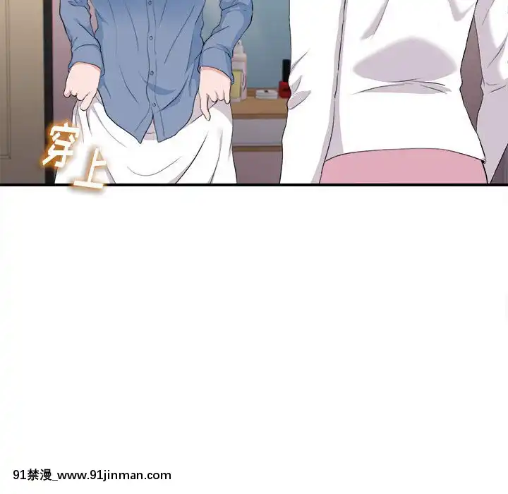 陌生的視線1-35話[虐待 h漫]