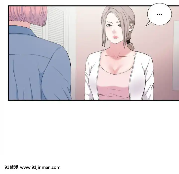 陌生的視線1-35話[虐待 h漫]